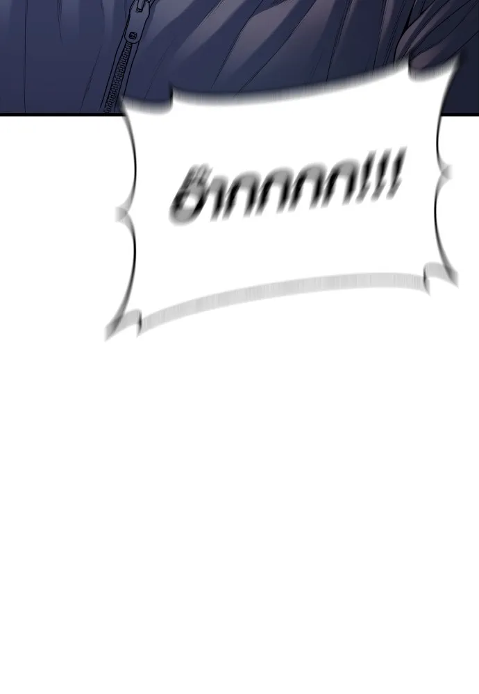 อาชญากรวัยเยาว์ ตอนที่ 66 น่ารังเกียจ รูปที่ 100