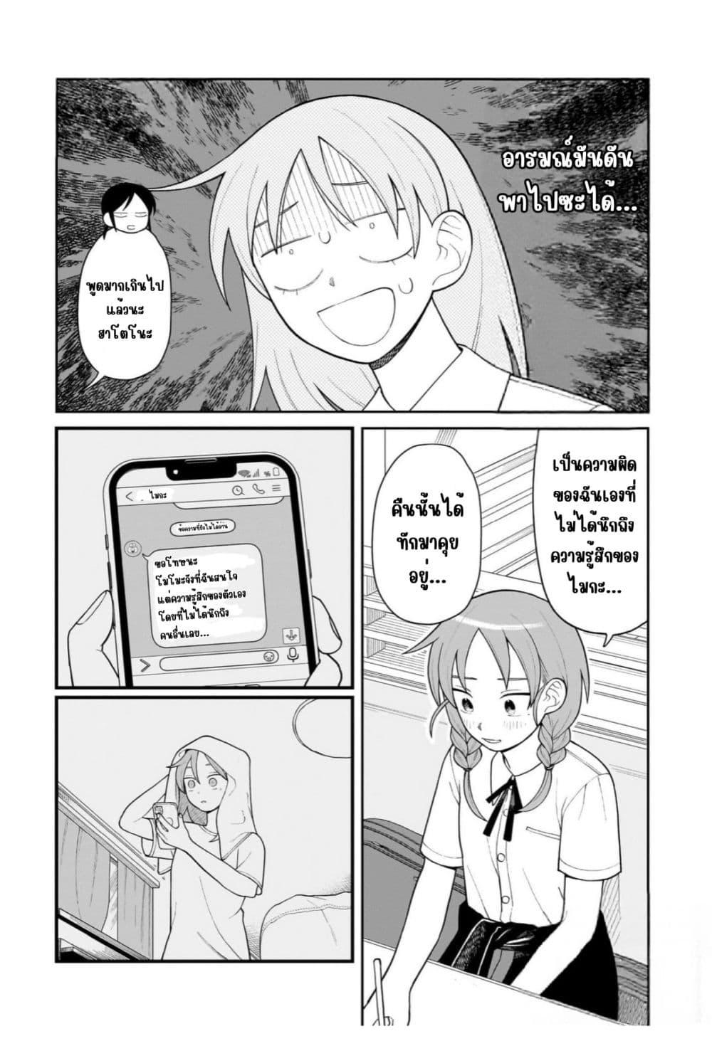 Manga-lc-com อ่านมังงะ อ่านการ์ตูน ออนไลน์ ฟรี Girl Meets Rock! ตอนที่ 1 2 3 4 5 6 7 8 9 10 11 12 13 14 ฟรี ไม่มีโฆษณา Manga-lc - อ่าน มังงะ อ่าน การ์ตูน ออนไลน์ อ่านมังงะ ฟรี