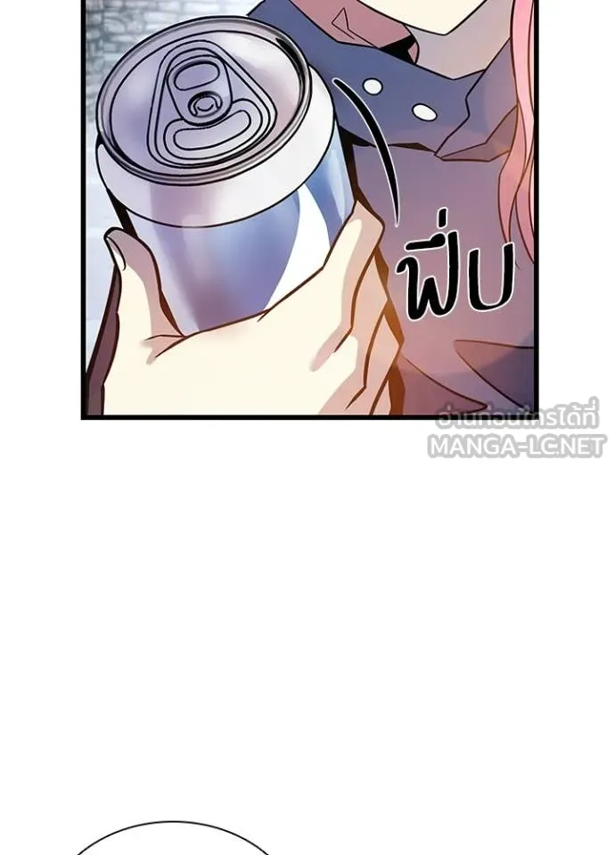 Villain to kill ตอนที่ 225 รูปที่ 45