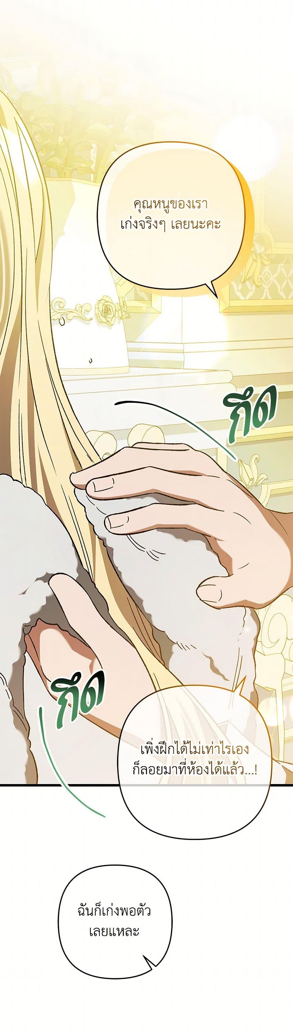 Manga-lc-com อ่านมังงะ อ่านการ์ตูน ออนไลน์ ฟรี The Male Lead Proposed to Me ตอนที่ 1 2 3 4 5 6 7 8 9 10 11 12 13 14 ฟรี ไม่มีโฆษณา Manga-lc - อ่าน มังงะ อ่าน การ์ตูน ออนไลน์ อ่านมังงะ ฟรี