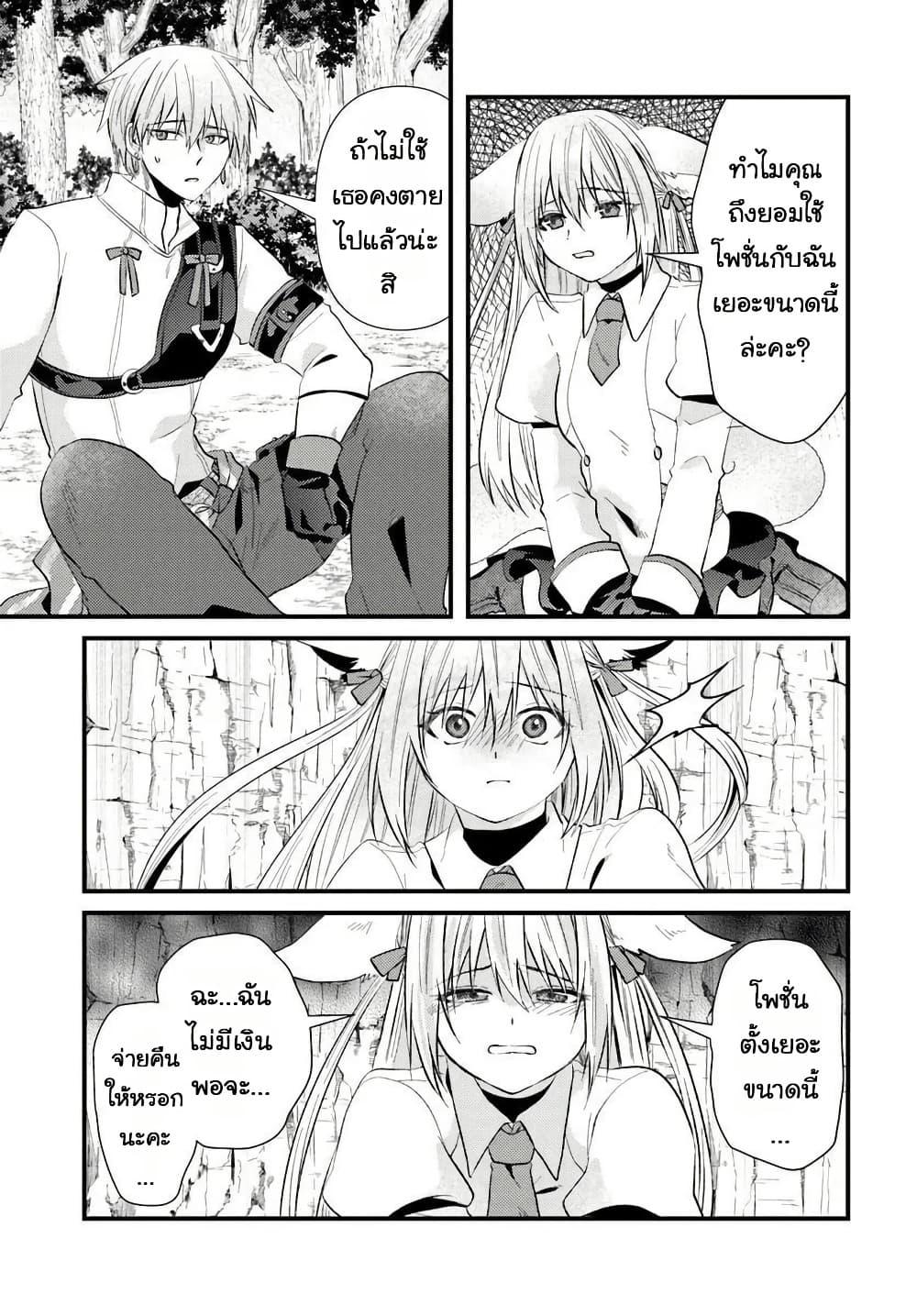 Manga-lc-com อ่านมังงะ อ่านการ์ตูน ออนไลน์ ฟรี Tsuihou-kei no Akuyaku Party no Leader ni Tensei Shita node, Zamaa Sareru Mae ni Jibun o Tsuihou Shimashita. Skill o Ubau “Steal” tte Akuyakusugiru kedo Tsuyosugiru ตอนที่ 1 2 3 4 5 6 7 8 9 10 11 12 13 14 ฟรี ไม่มีโฆษณา Manga-lc - อ่าน มังงะ อ่าน การ์ตูน ออนไลน์ อ่านมังงะ ฟรี