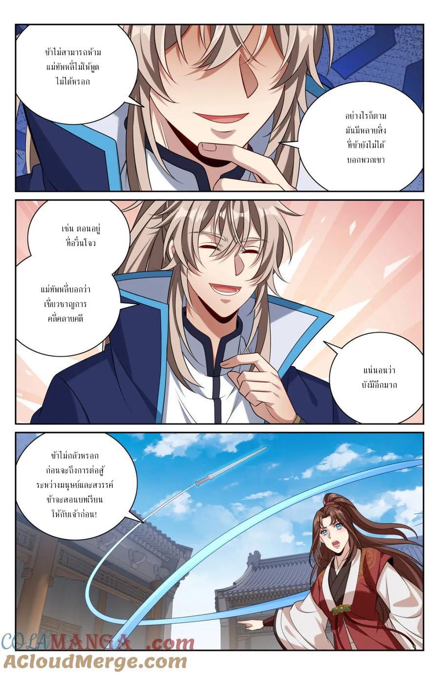 Manga-lc-com อ่านมังงะ อ่านการ์ตูน ออนไลน์ ฟรี Nightwatcher ตอนที่ 1 2 3 4 5 6 7 8 9 10 11 12 13 14 ฟรี ไม่มีโฆษณา Manga-lc - อ่าน มังงะ อ่าน การ์ตูน ออนไลน์ อ่านมังงะ ฟรี