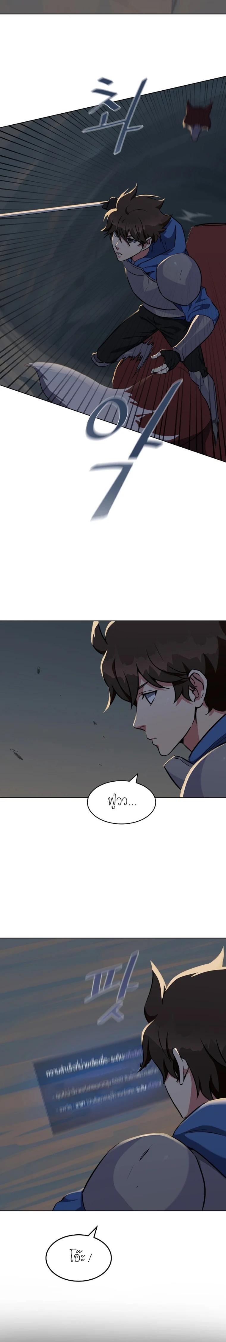 Manga-lc-com อ่านมังงะ อ่านการ์ตูน ออนไลน์ ฟรี Level 1 Player ตอนที่ 1 2 3 4 5 6 7 8 9 10 11 12 13 14 ฟรี ไม่มีโฆษณา Manga-lc - อ่าน มังงะ อ่าน การ์ตูน ออนไลน์ อ่านมังงะ ฟรี