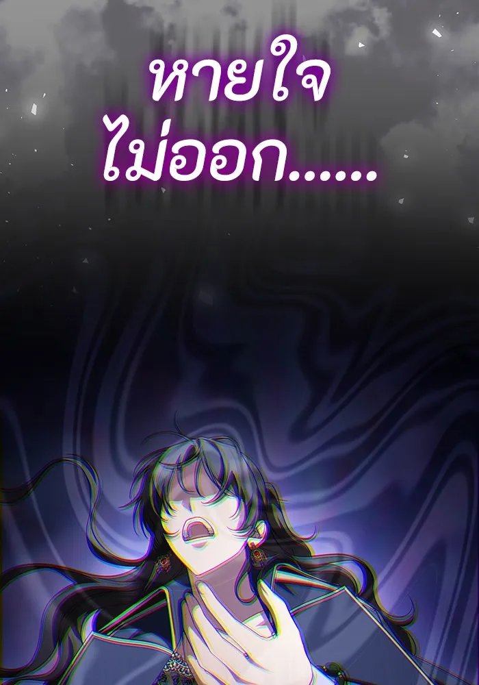 อยู่ดี ๆ ก็มีนางเอกนิยายเป็นเพื่อนบ้าน ตอนที่ 59 รูปที่ 44