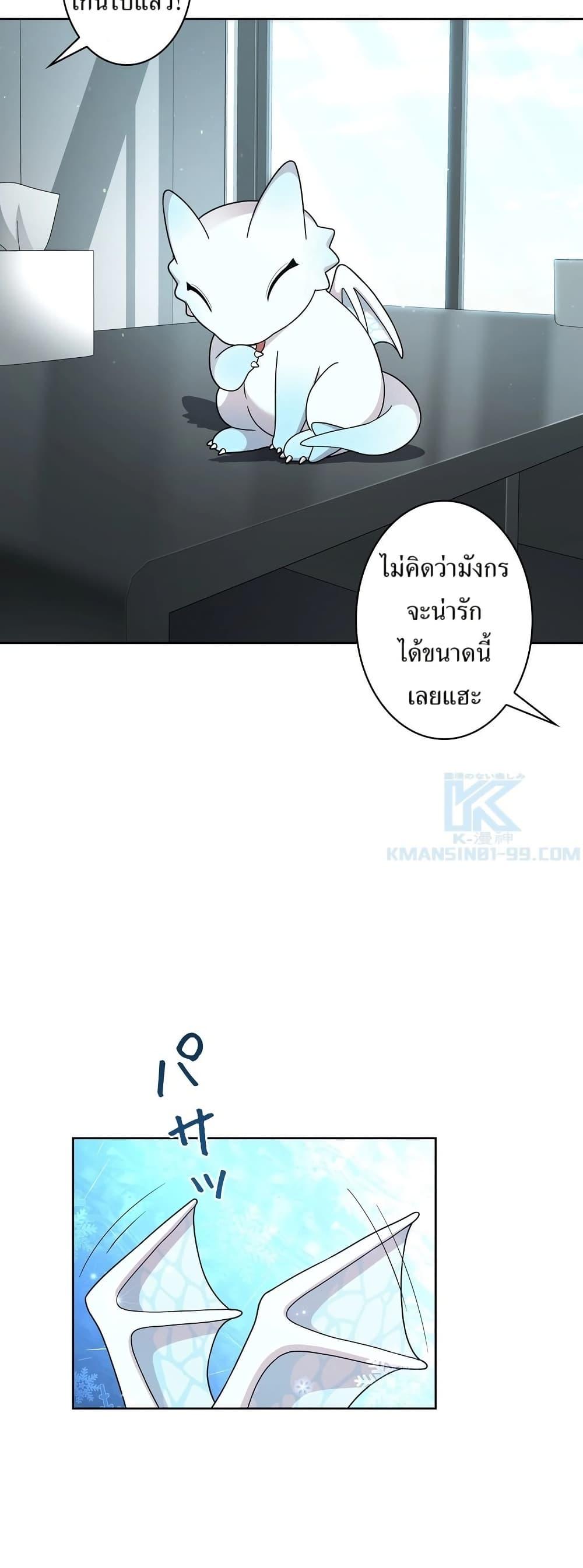 Manga-lc-com อ่านมังงะ อ่านการ์ตูน ออนไลน์ ฟรี The Female Lead Acquires Cheat Skills ตอนที่ 1 2 3 4 5 6 7 8 9 10 11 12 13 14 ฟรี ไม่มีโฆษณา Manga-lc - อ่าน มังงะ อ่าน การ์ตูน ออนไลน์ อ่านมังงะ ฟรี