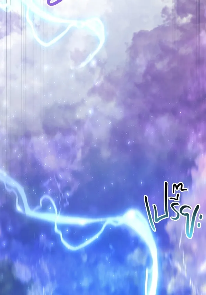 เอาชีวิตรอดในเกมฉบับคนเถื่อน ตอนที่ 30 รูปที่ 116