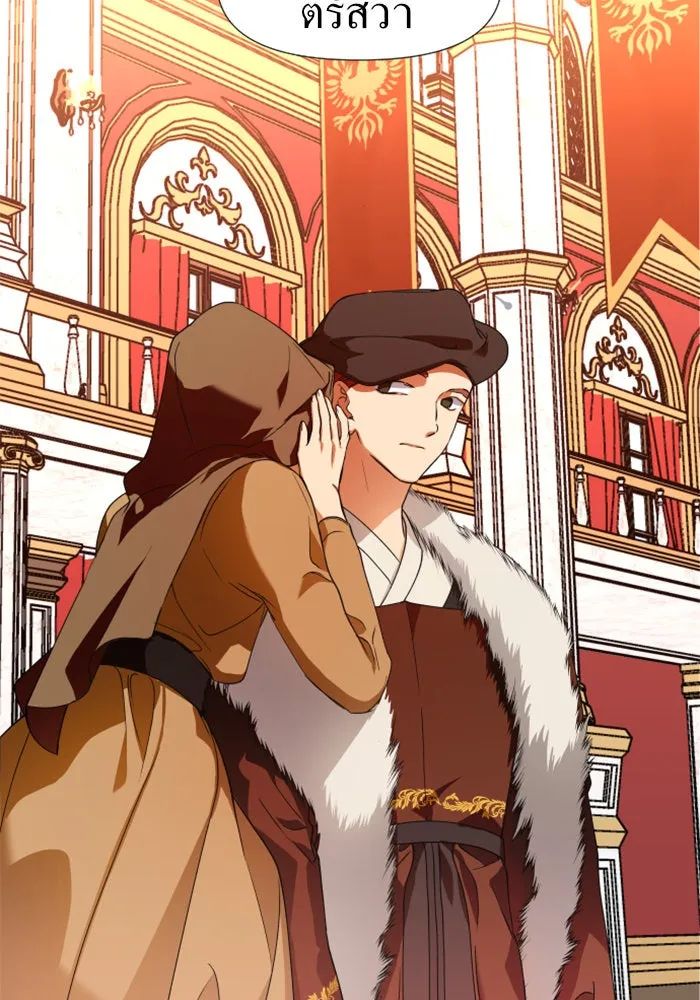 ชิงชีวิตพลิกลิขิตชะตา ตอนที่ 23 คำเล่าลือของนางร้ายผู้นั้น(3) รูปที่ 37