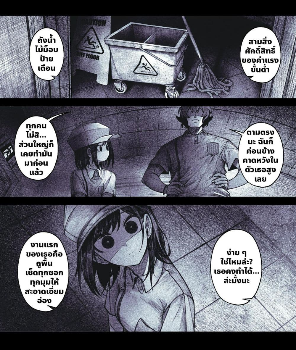 Manga-lc-com อ่านมังงะ อ่านการ์ตูน ออนไลน์ ฟรี My Co-worker Is an Eldritch X! ตอนที่ 1 2 3 4 5 6 7 8 9 10 11 12 13 14 ฟรี ไม่มีโฆษณา Manga-lc - อ่าน มังงะ อ่าน การ์ตูน ออนไลน์ อ่านมังงะ ฟรี