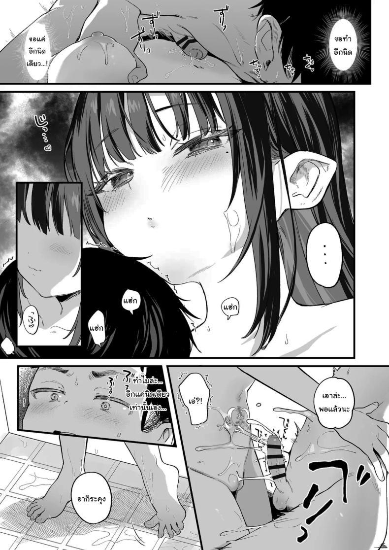 Doujin-Lc- อ่าน โดจิน มังฮวา เกาหลี ญี่ปุ่น จีน แปลไทย ทั้งหมดนี้มันเป็นความผิดของเธอ (C96) [Kedama Gyuunyuu (Tamano Kedama)] Zenbu Kimi no Sei da It's All Your Fault ตอนที่ 1 2 3 4 5 6 7 8 9 10 11 12 13 14 ฟรี ไม่มีโฆษณา อ่าน โดจิน Manhwa เกาหลี ญี่ปุ่น จีน เรามีครบ คัดมาให้เน้นๆ โดจิน 18+ รับประกันความฟินโดย  Doujin Lc