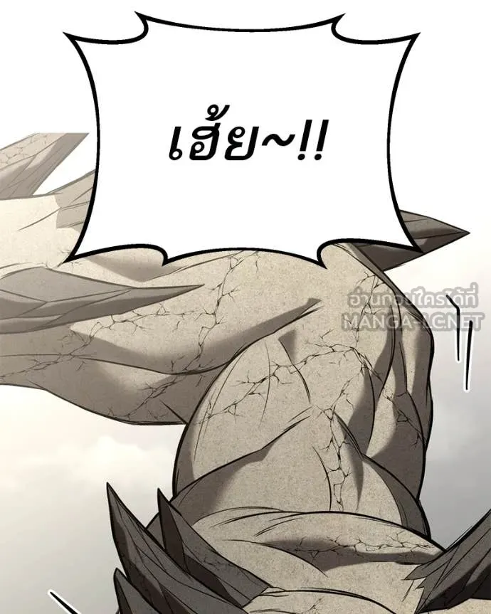 โทษที พื้นที่นี้ ตอนที่ 30 รูปที่ 53