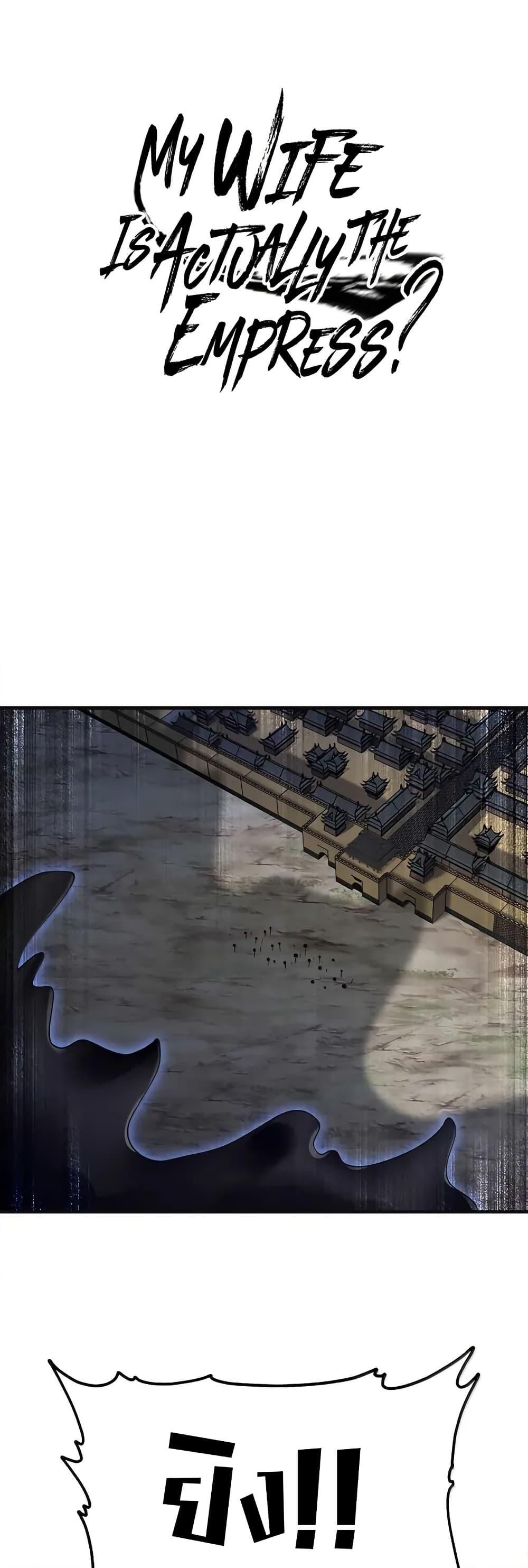 Manga-lc-com อ่านมังงะ อ่านการ์ตูน ออนไลน์ ฟรี My Wife is Actually the Future Tyrant Empress ตอนที่ 1 2 3 4 5 6 7 8 9 10 11 12 13 14 ฟรี ไม่มีโฆษณา Manga-lc - อ่าน มังงะ อ่าน การ์ตูน ออนไลน์ อ่านมังงะ ฟรี