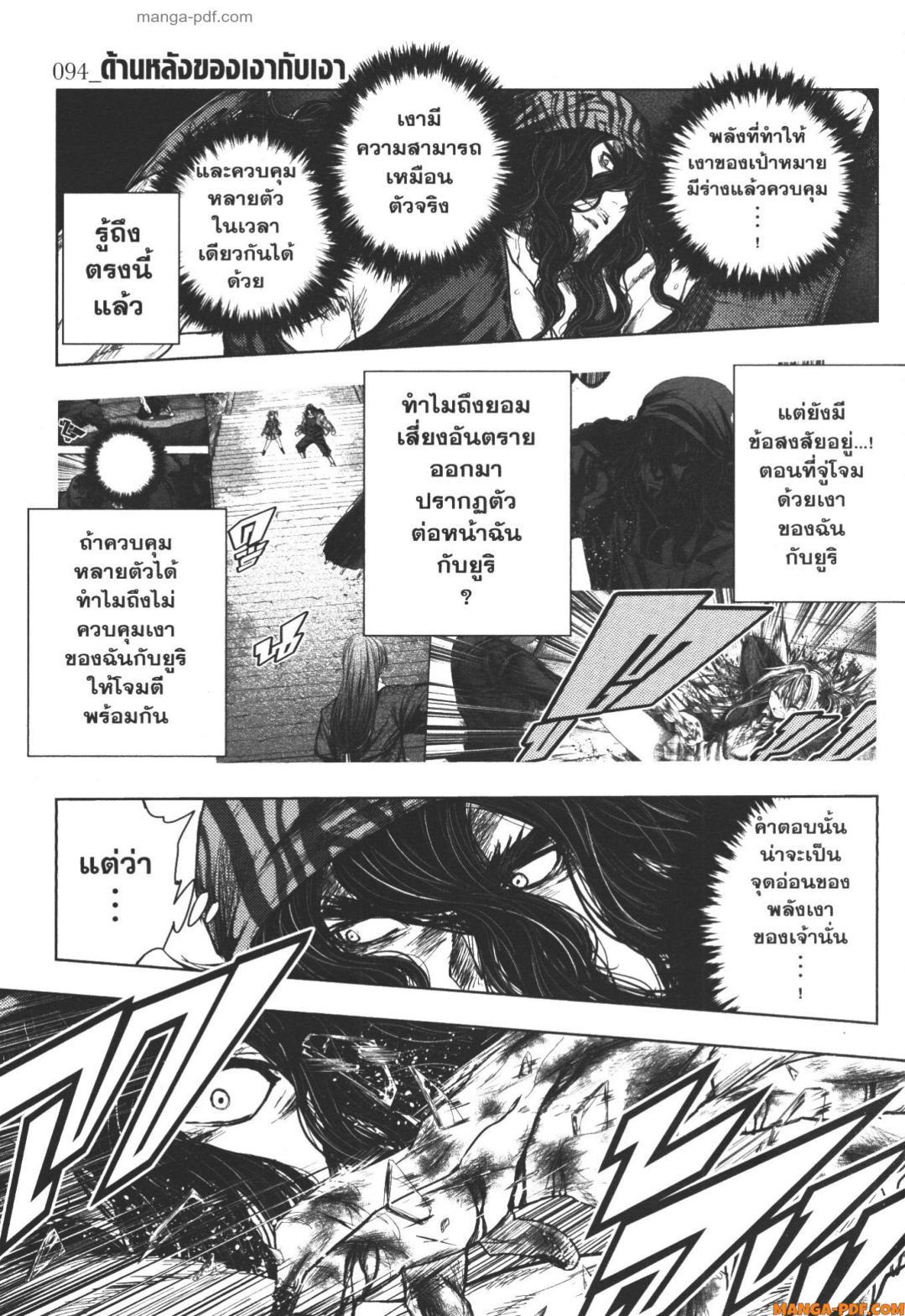 Manga-lc-com อ่านมังงะ อ่านการ์ตูน ออนไลน์ ฟรี Battle in 5 Seconds After Meeting ตอนที่ 1 2 3 4 5 6 7 8 9 10 11 12 13 14 ฟรี ไม่มีโฆษณา Manga-lc - อ่าน มังงะ อ่าน การ์ตูน ออนไลน์ อ่านมังงะ ฟรี