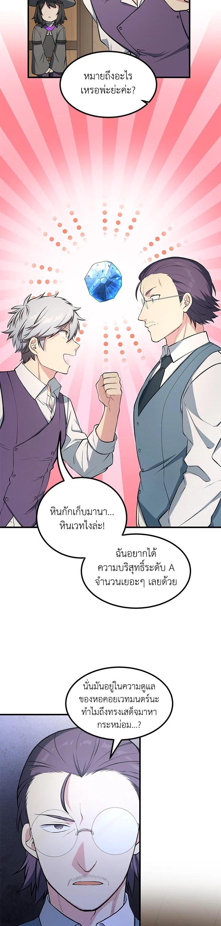 Manga-lc-com อ่านมังงะ อ่านการ์ตูน ออนไลน์ ฟรี How the Pro in His Past Life Sucks the Sweet Honey ตอนที่ 1 2 3 4 5 6 7 8 9 10 11 12 13 14 ฟรี ไม่มีโฆษณา Manga-lc - อ่าน มังงะ อ่าน การ์ตูน ออนไลน์ อ่านมังงะ ฟรี