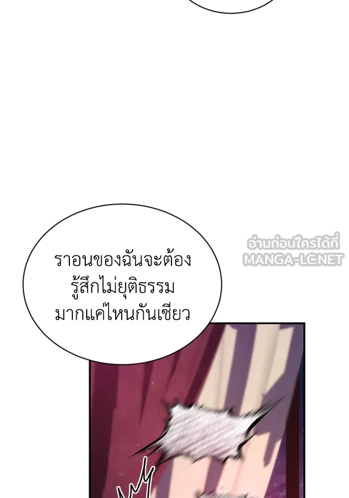 ไหนบอกว่าฉันใกล้ตาย ตอนที่ 57 รูปที่ 84