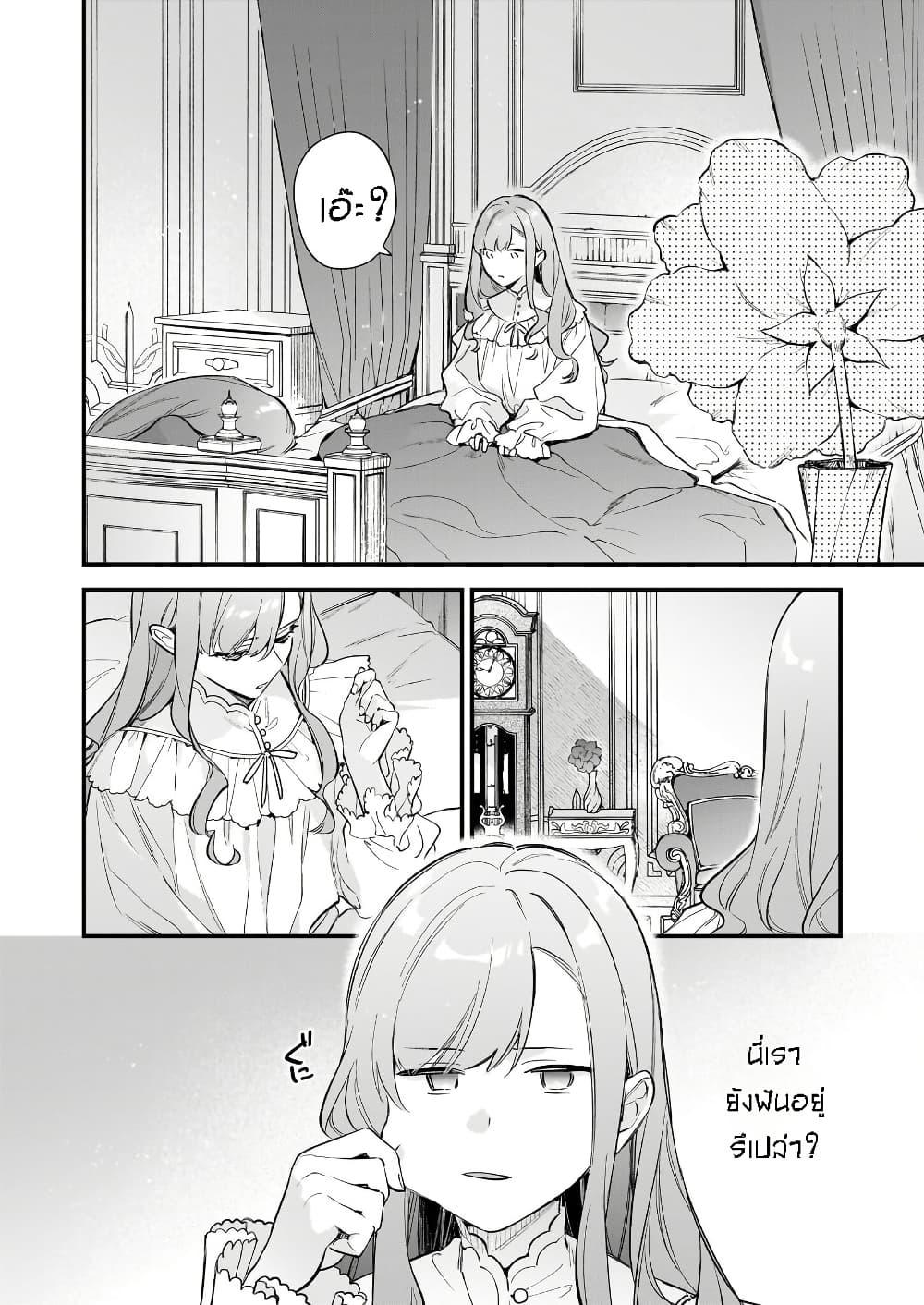 Manga-lc-com อ่านมังงะ อ่านการ์ตูน ออนไลน์ ฟรี I Want to Be a Receptionist of The Magic World! ตอนที่ 1 2 3 4 5 6 7 8 9 10 11 12 13 14 ฟรี ไม่มีโฆษณา Manga-lc - อ่าน มังงะ อ่าน การ์ตูน ออนไลน์ อ่านมังงะ ฟรี