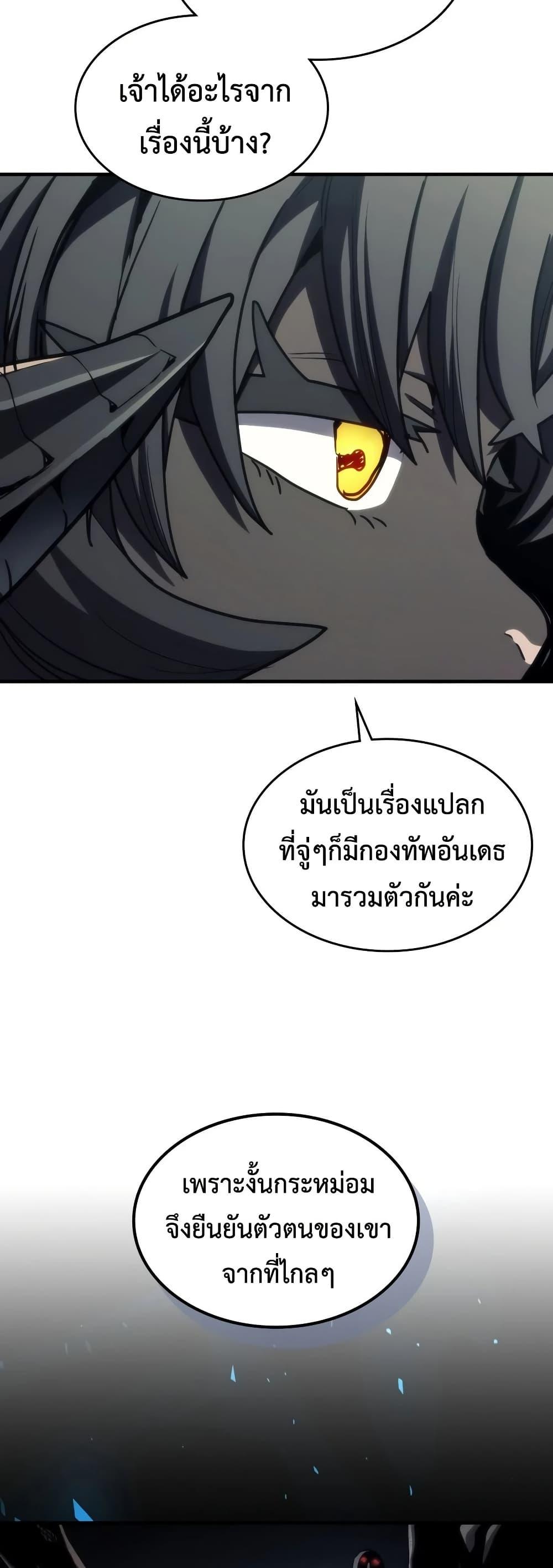 Manga-lc-com อ่านมังงะ อ่านการ์ตูน ออนไลน์ ฟรี Mr Devourer, Please Act Like a Final Boss ตอนที่ 1 2 3 4 5 6 7 8 9 10 11 12 13 14 ฟรี ไม่มีโฆษณา Manga-lc - อ่าน มังงะ อ่าน การ์ตูน ออนไลน์ อ่านมังงะ ฟรี