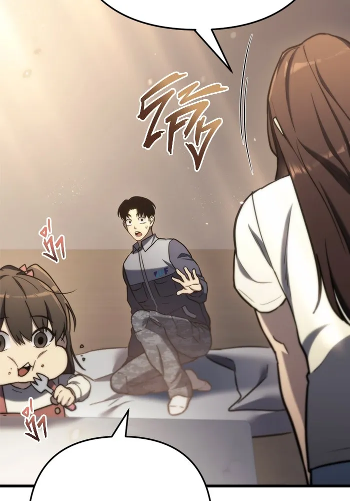 โกดังลับหลังโลกแตก ตอนที่ 9 รูปที่ 19