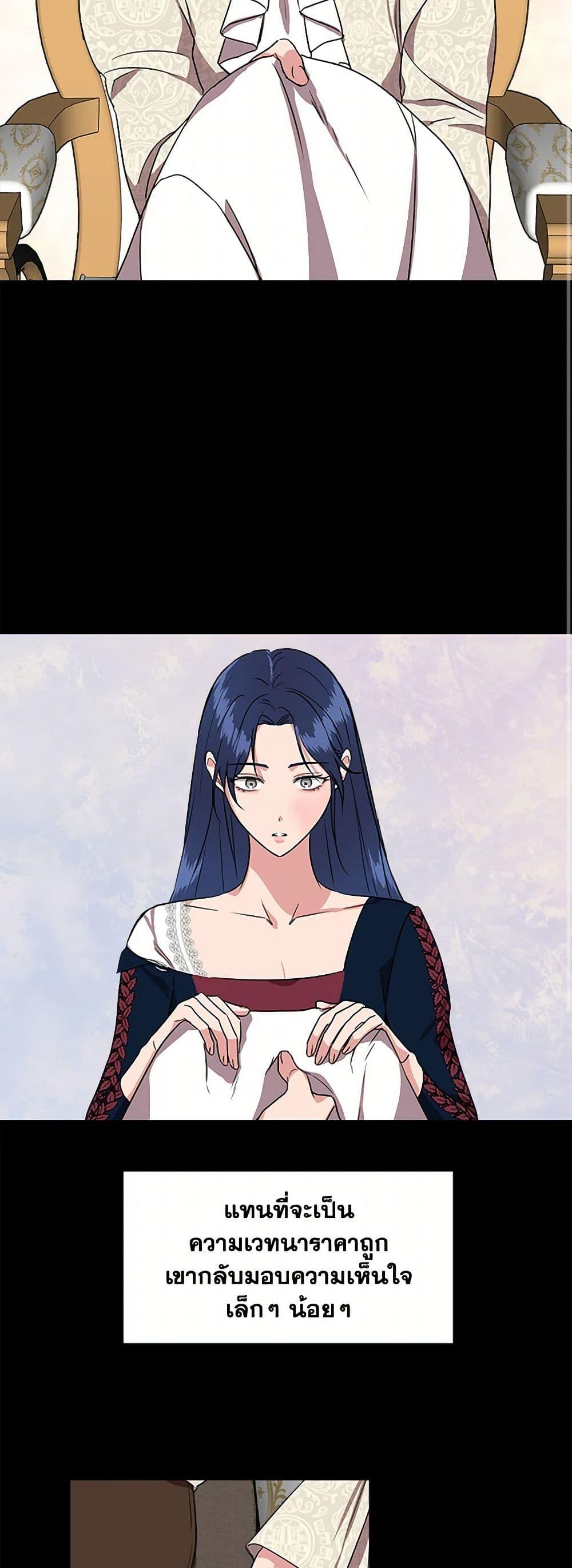 Manga-lc-com อ่านมังงะ อ่านการ์ตูน ออนไลน์ ฟรี I Wasn’t the Cinderella ตอนที่ 1 2 3 4 5 6 7 8 9 10 11 12 13 14 ฟรี ไม่มีโฆษณา Manga-lc - อ่าน มังงะ อ่าน การ์ตูน ออนไลน์ อ่านมังงะ ฟรี