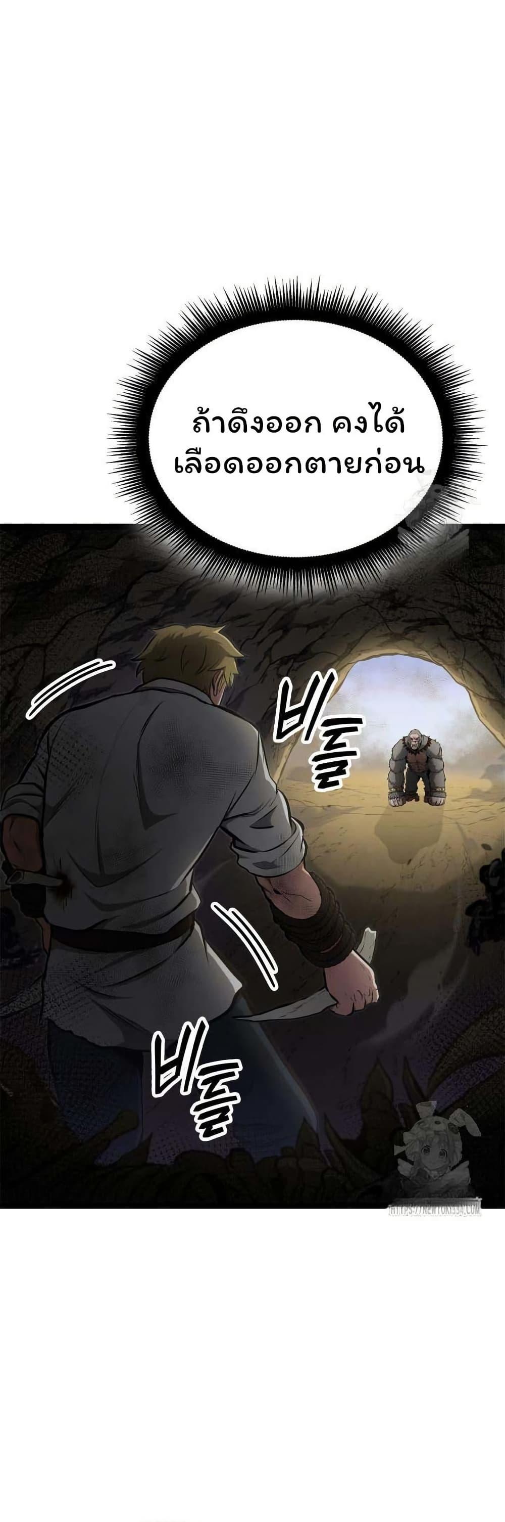 Manga-lc-com อ่านมังงะ อ่านการ์ตูน ออนไลน์ ฟรี Boxer Kali ตอนที่ 1 2 3 4 5 6 7 8 9 10 11 12 13 14 ฟรี ไม่มีโฆษณา Manga-lc - อ่าน มังงะ อ่าน การ์ตูน ออนไลน์ อ่านมังงะ ฟรี