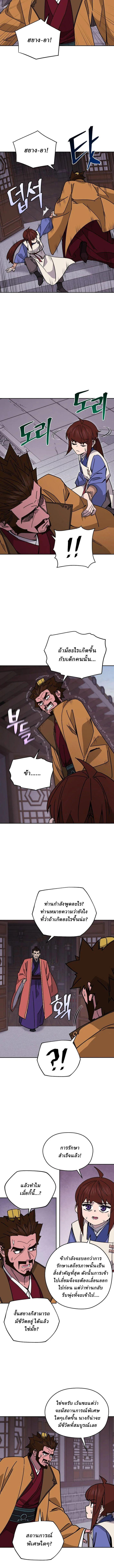 Manga-lc-com อ่านมังงะ อ่านการ์ตูน ออนไลน์ ฟรี Murim’s Youngest Miracle Demon Doctor ตอนที่ 1 2 3 4 5 6 7 8 9 10 11 12 13 14 ฟรี ไม่มีโฆษณา Manga-lc - อ่าน มังงะ อ่าน การ์ตูน ออนไลน์ อ่านมังงะ ฟรี