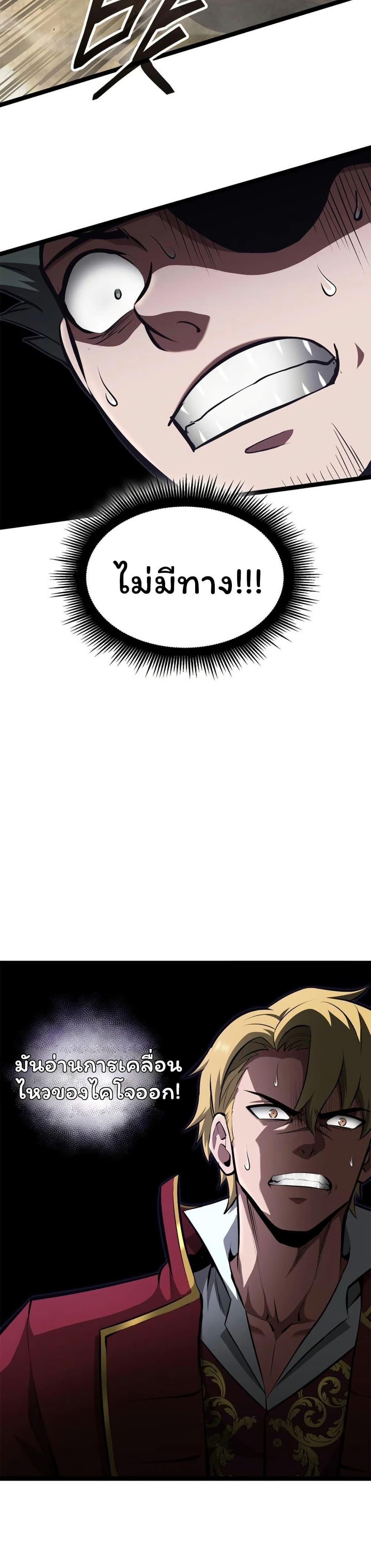 Manga-lc-com อ่านมังงะ อ่านการ์ตูน ออนไลน์ ฟรี Boxer Kali ตอนที่ 1 2 3 4 5 6 7 8 9 10 11 12 13 14 ฟรี ไม่มีโฆษณา Manga-lc - อ่าน มังงะ อ่าน การ์ตูน ออนไลน์ อ่านมังงะ ฟรี