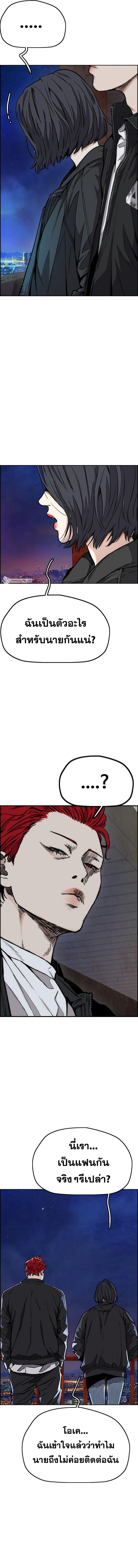 Manga-lc-com อ่านมังงะ อ่านการ์ตูน ออนไลน์ ฟรี Wind Breaker ปั่นสู้ฝัน ตอนที่ 1 2 3 4 5 6 7 8 9 10 11 12 13 14 ฟรี ไม่มีโฆษณา Manga-lc - อ่าน มังงะ อ่าน การ์ตูน ออนไลน์ อ่านมังงะ ฟรี