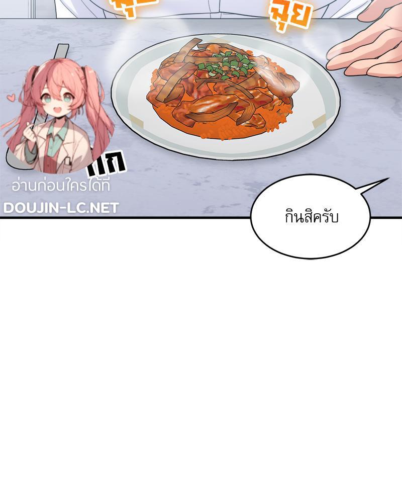 Doujin-Lc- อ่าน โดจิน มังฮวา เกาหลี ญี่ปุ่น จีน แปลไทย I Love-Hate You ตอนที่ 1 2 3 4 5 6 7 8 9 10 11 12 13 14 ฟรี ไม่มีโฆษณา อ่าน โดจิน Manhwa เกาหลี ญี่ปุ่น จีน เรามีครบ คัดมาให้เน้นๆ โดจิน 18+ รับประกันความฟินโดย  Doujin Lc