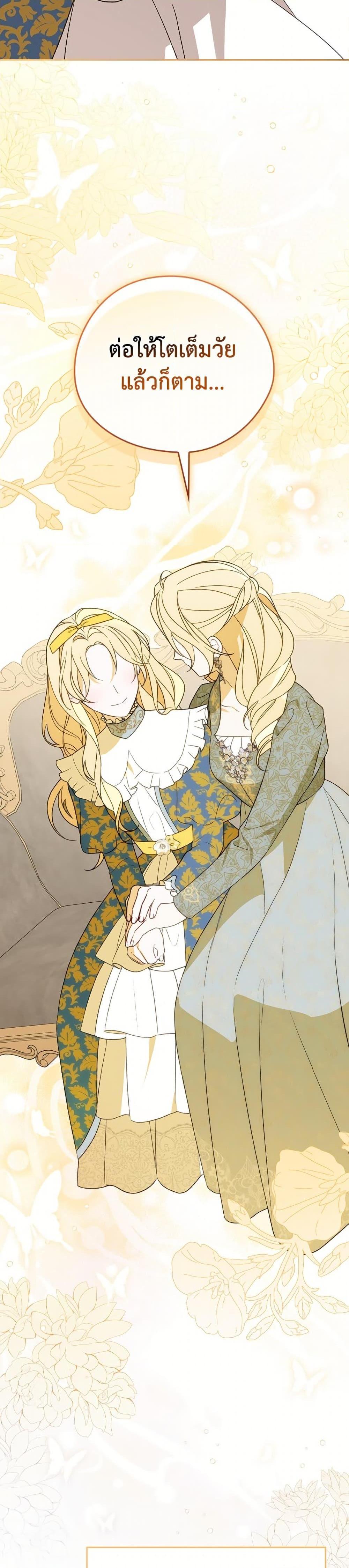 Manga-lc-com อ่านมังงะ อ่านการ์ตูน ออนไลน์ ฟรี I Was Just Having Fun With the Time Limit ตอนที่ 1 2 3 4 5 6 7 8 9 10 11 12 13 14 ฟรี ไม่มีโฆษณา Manga-lc - อ่าน มังงะ อ่าน การ์ตูน ออนไลน์ อ่านมังงะ ฟรี