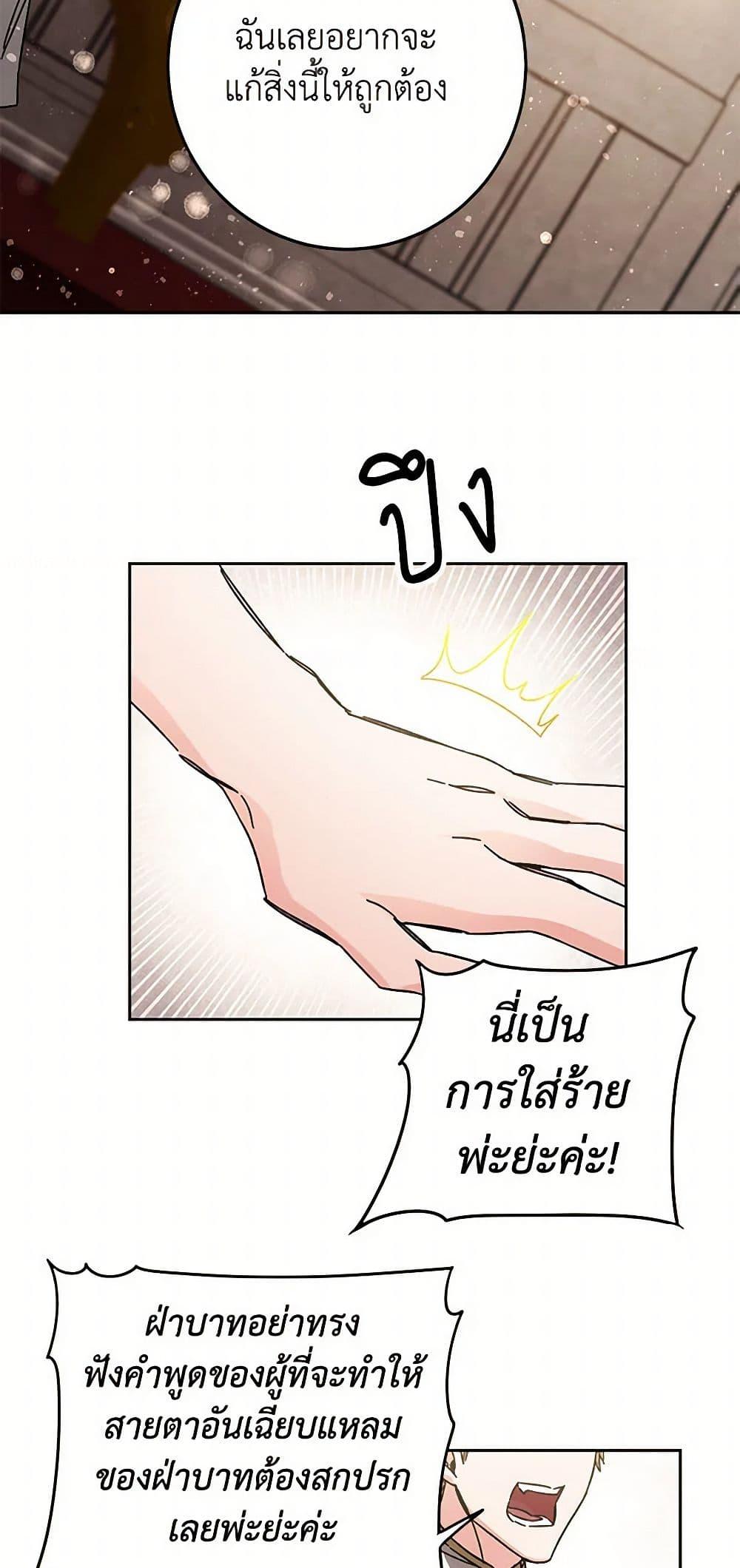 Manga-lc-com อ่านมังงะ อ่านการ์ตูน ออนไลน์ ฟรี I’ve Become the Villainous Empress of a Novel ตอนที่ 1 2 3 4 5 6 7 8 9 10 11 12 13 14 ฟรี ไม่มีโฆษณา Manga-lc - อ่าน มังงะ อ่าน การ์ตูน ออนไลน์ อ่านมังงะ ฟรี