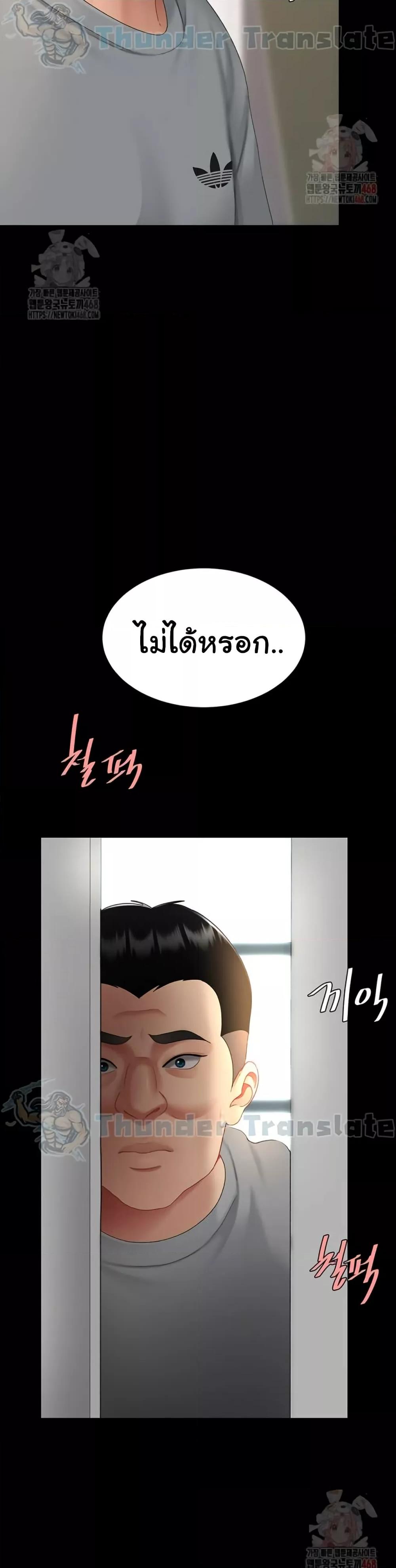 Doujin-Lc- อ่าน โดจิน มังฮวา เกาหลี ญี่ปุ่น จีน แปลไทย Go Ahead, Mom ตอนที่ 1 2 3 4 5 6 7 8 9 10 11 12 13 14 ฟรี ไม่มีโฆษณา อ่าน โดจิน Manhwa เกาหลี ญี่ปุ่น จีน เรามีครบ คัดมาให้เน้นๆ โดจิน 18+ รับประกันความฟินโดย  Doujin Lc