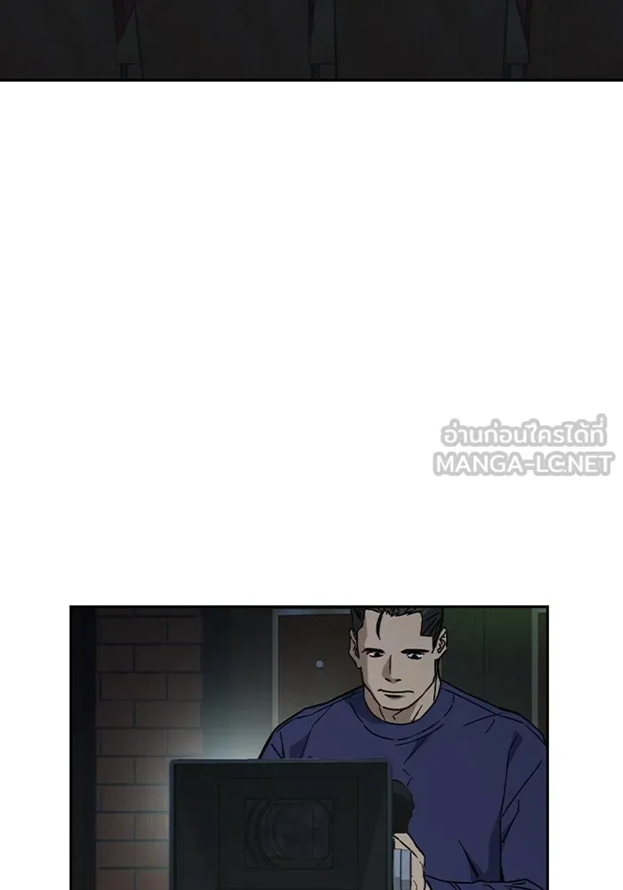 Study Group ตอนที่ 116 รูปที่ 81