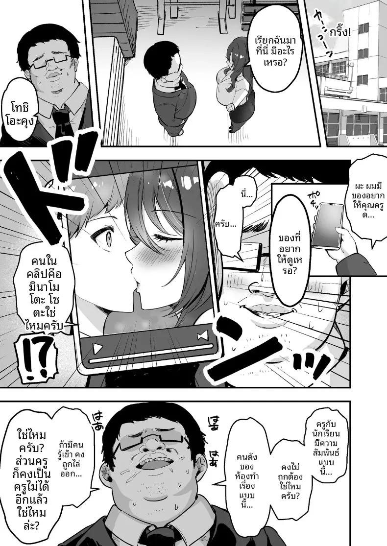 Doujin-Lc- อ่าน โดจิน มังฮวา เกาหลี ญี่ปุ่น จีน แปลไทย เธอเป็นครูของฉันเพียงคนเดียว (Marumai) ตอนที่ 1 2 3 4 5 6 7 8 9 10 11 12 13 14 ฟรี ไม่มีโฆษณา อ่าน โดจิน Manhwa เกาหลี ญี่ปุ่น จีน เรามีครบ คัดมาให้เน้นๆ โดจิน 18+ รับประกันความฟินโดย  Doujin Lc
