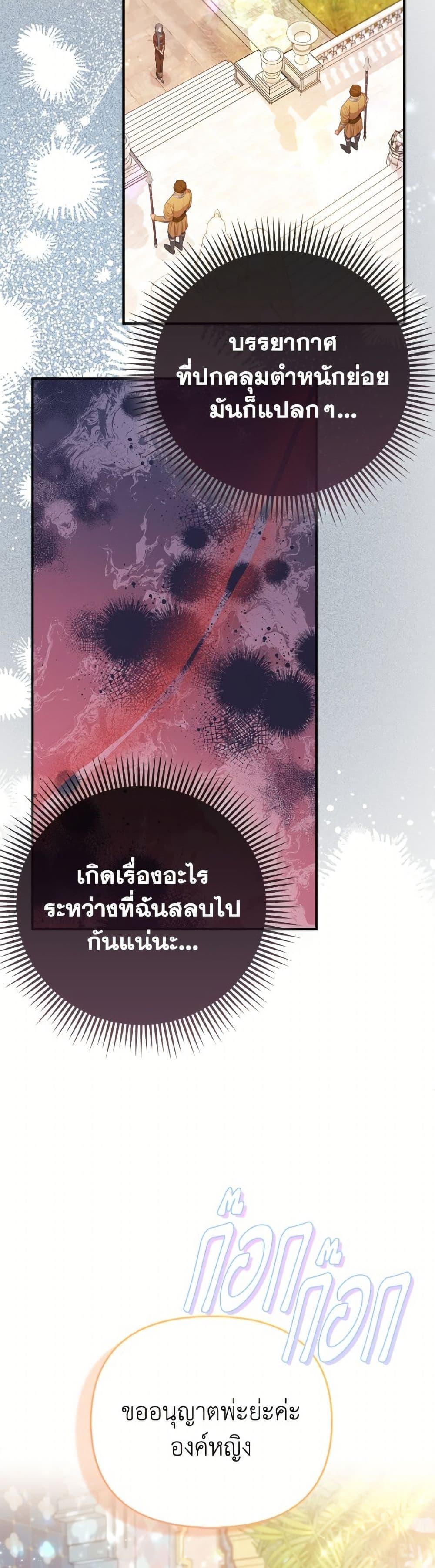 Manga-lc-com อ่านมังงะ อ่านการ์ตูน ออนไลน์ ฟรี I’m the Princess of All ตอนที่ 1 2 3 4 5 6 7 8 9 10 11 12 13 14 ฟรี ไม่มีโฆษณา Manga-lc - อ่าน มังงะ อ่าน การ์ตูน ออนไลน์ อ่านมังงะ ฟรี