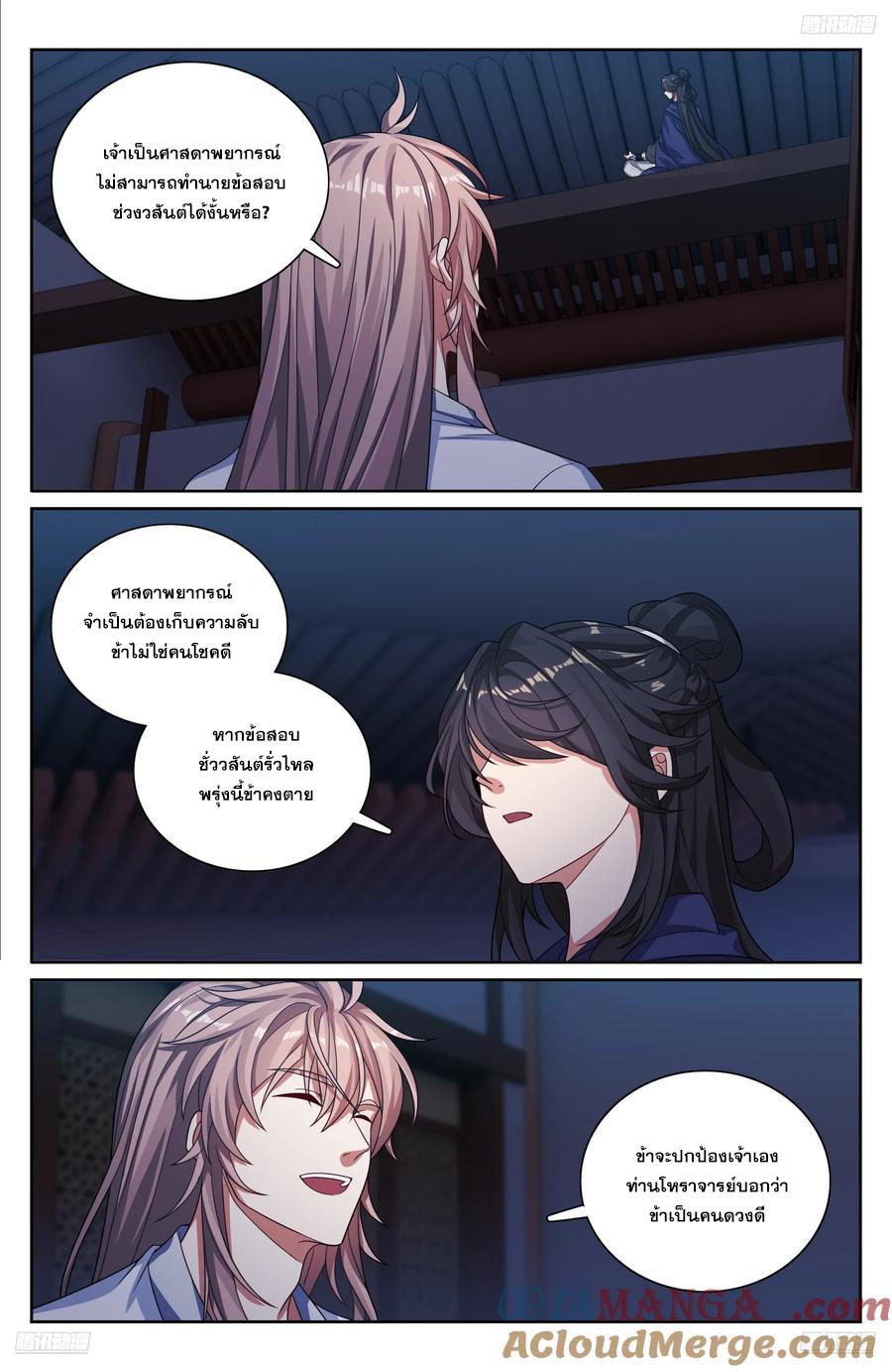 Manga-lc-com อ่านมังงะ อ่านการ์ตูน ออนไลน์ ฟรี Nightwatcher ตอนที่ 1 2 3 4 5 6 7 8 9 10 11 12 13 14 ฟรี ไม่มีโฆษณา Manga-lc - อ่าน มังงะ อ่าน การ์ตูน ออนไลน์ อ่านมังงะ ฟรี