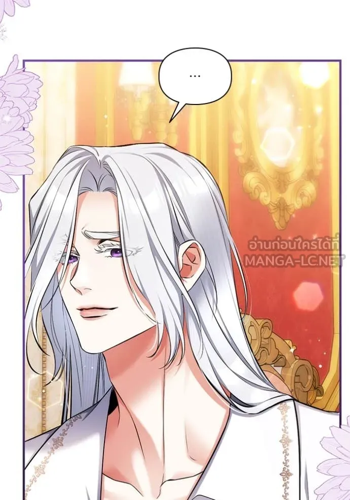 แด่ตัวละครโปรด ตอนที่ 111 รูปที่ 30