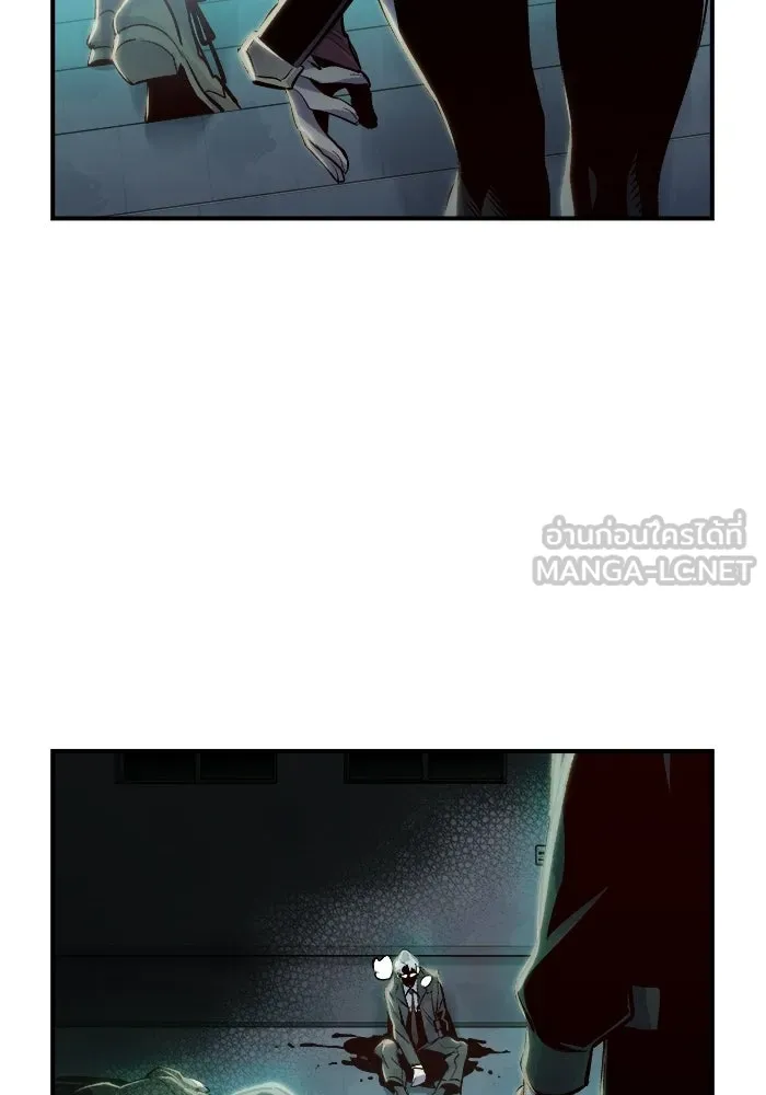 The Lone Necromancer ตอนที่ 4 รูปที่ 123