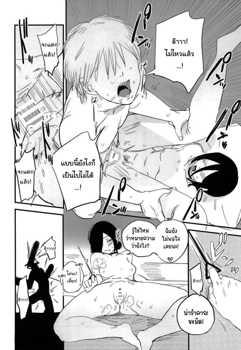 Doujin-Lc- อ่าน โดจิน มังฮวา เกาหลี ญี่ปุ่น จีน แปลไทย ทำตามสัญญาให้แล้วนะ เซนซอว์แมน (C104) [OnikuShop (Onikuya)] Kimi wa eien no Enoshima You are the Eternal Enoshima (Chainsaw Man) ตอนที่ 1 2 3 4 5 6 7 8 9 10 11 12 13 14 ฟรี ไม่มีโฆษณา อ่าน โดจิน Manhwa เกาหลี ญี่ปุ่น จีน เรามีครบ คัดมาให้เน้นๆ โดจิน 18+ รับประกันความฟินโดย  Doujin Lc