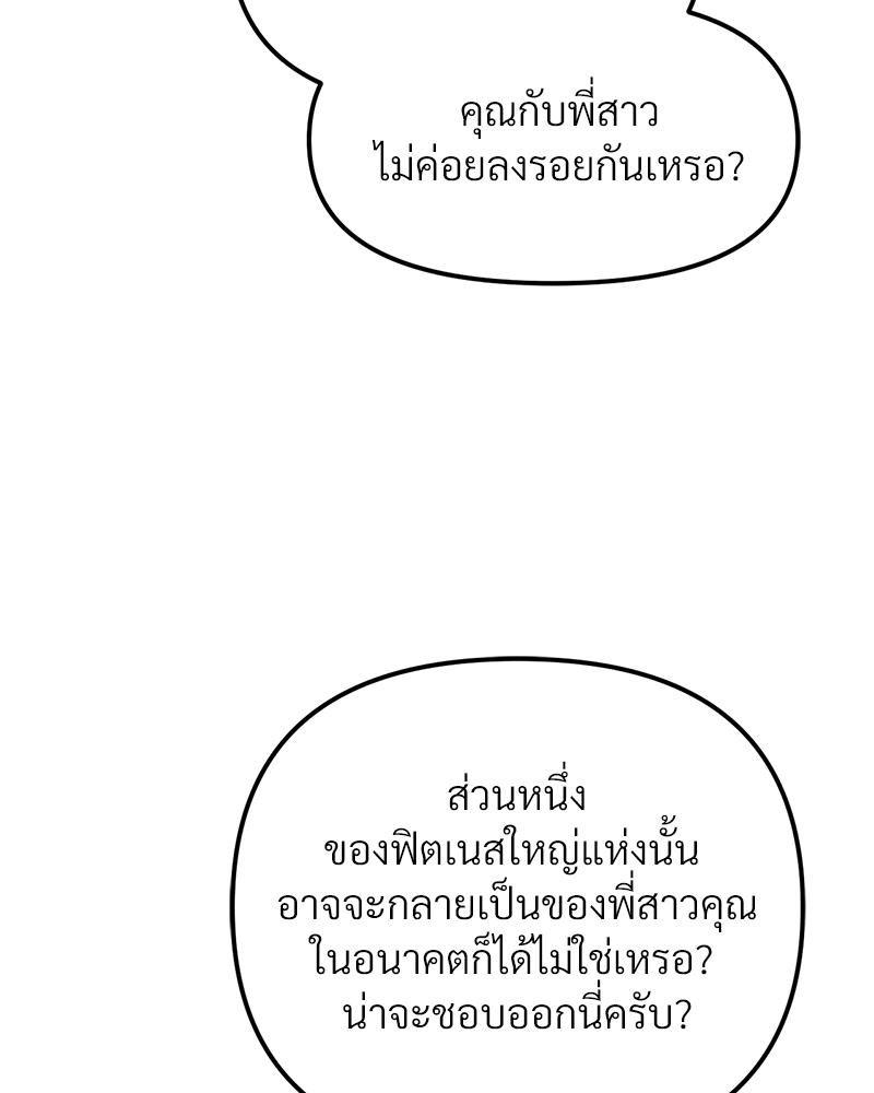 Doujin-Lc- อ่าน โดจิน มังฮวา เกาหลี ญี่ปุ่น จีน แปลไทย Do You Like to Exercise ตอนที่ 1 2 3 4 5 6 7 8 9 10 11 12 13 14 ฟรี ไม่มีโฆษณา อ่าน โดจิน Manhwa เกาหลี ญี่ปุ่น จีน เรามีครบ คัดมาให้เน้นๆ โดจิน 18+ รับประกันความฟินโดย  Doujin Lc