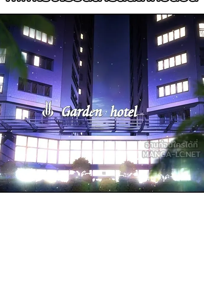 ทางหลุดพ้นของ ตอนที่ 35 รูปที่ 118