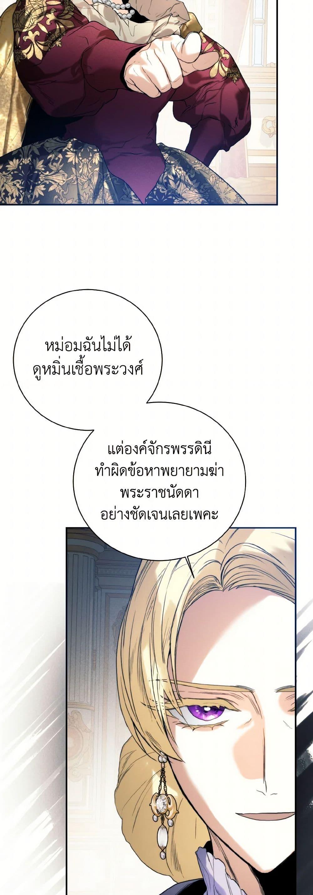 Manga-lc-com อ่านมังงะ อ่านการ์ตูน ออนไลน์ ฟรี Royal Marriage ตอนที่ 1 2 3 4 5 6 7 8 9 10 11 12 13 14 ฟรี ไม่มีโฆษณา Manga-lc - อ่าน มังงะ อ่าน การ์ตูน ออนไลน์ อ่านมังงะ ฟรี