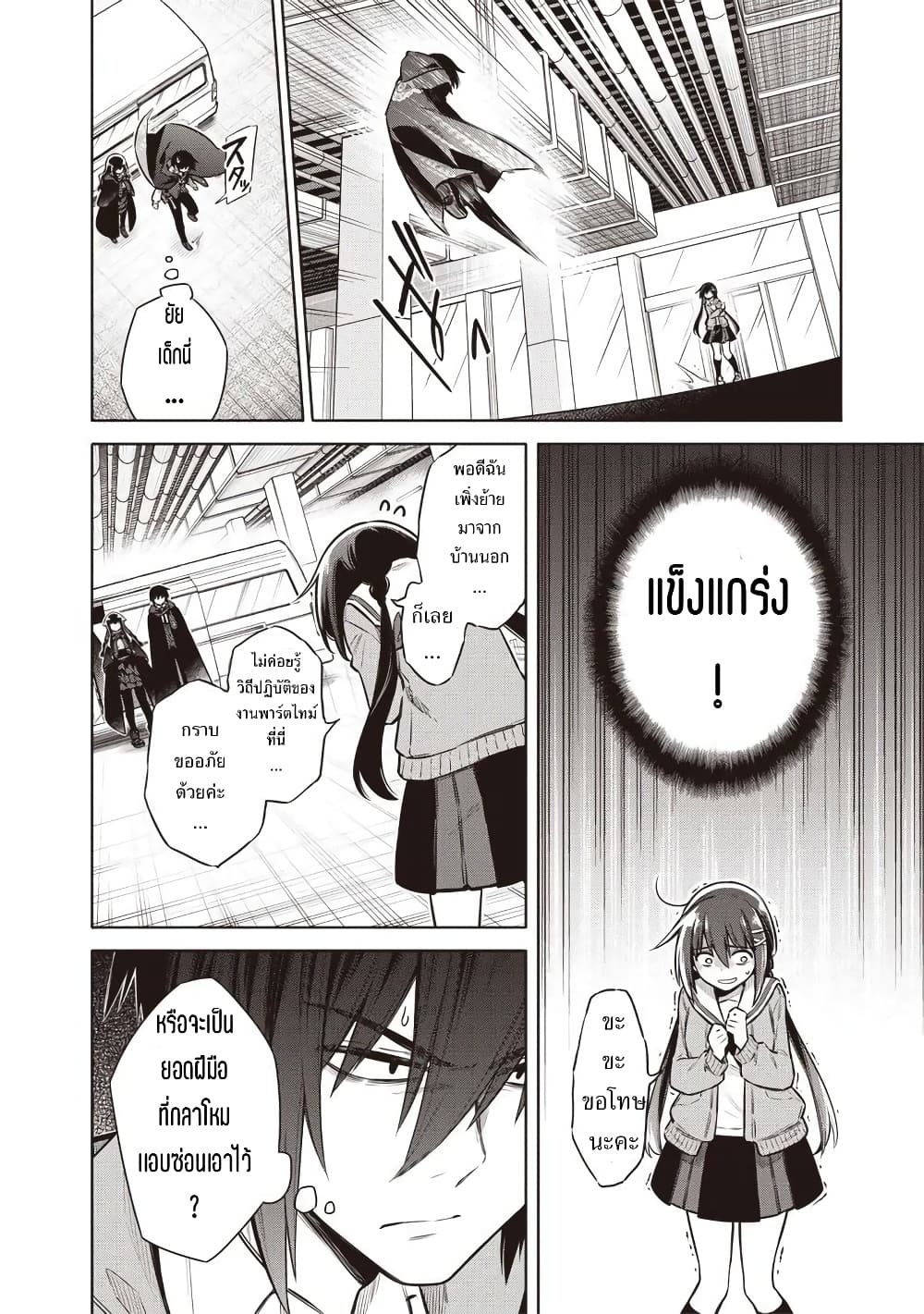 Manga-lc-com อ่านมังงะ อ่านการ์ตูน ออนไลน์ ฟรี Toukyou KINOKO ~Sekai Ranking 1-i no Komyu-ryoku Saijaku JK~ ตอนที่ 1 2 3 4 5 6 7 8 9 10 11 12 13 14 ฟรี ไม่มีโฆษณา Manga-lc - อ่าน มังงะ อ่าน การ์ตูน ออนไลน์ อ่านมังงะ ฟรี