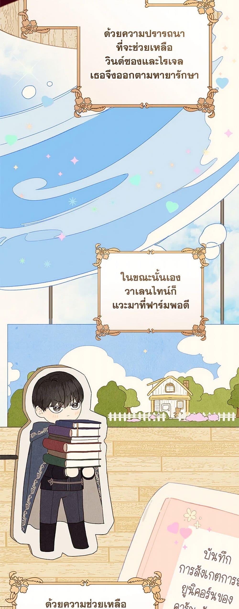 Manga-lc-com อ่านมังงะ อ่านการ์ตูน ออนไลน์ ฟรี My Farm by the Palace ตอนที่ 1 2 3 4 5 6 7 8 9 10 11 12 13 14 ฟรี ไม่มีโฆษณา Manga-lc - อ่าน มังงะ อ่าน การ์ตูน ออนไลน์ อ่านมังงะ ฟรี