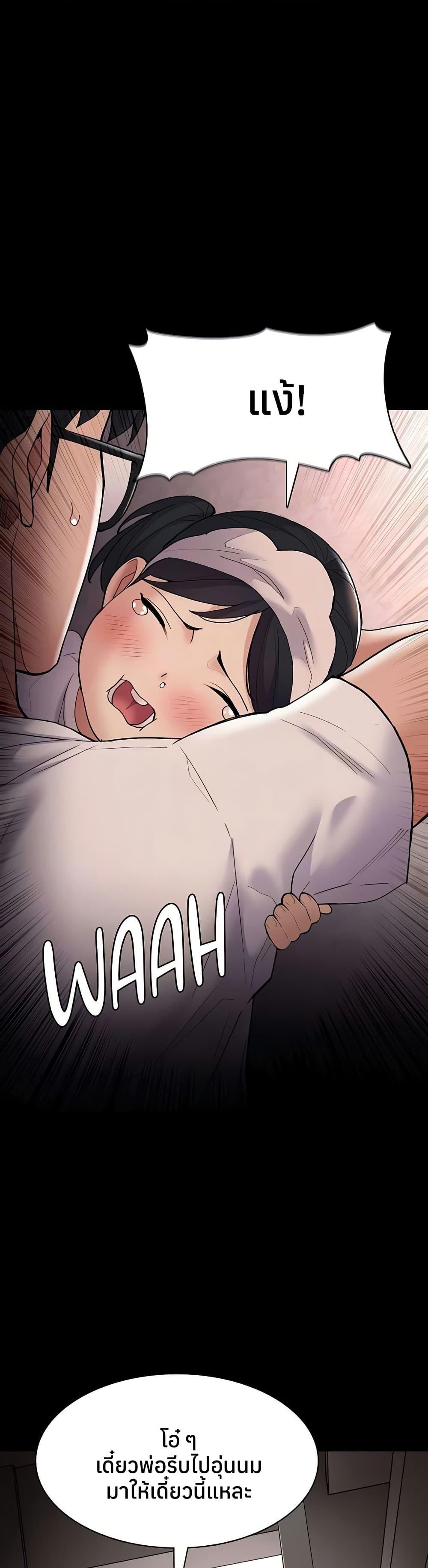 Doujin-Lc- อ่าน โดจิน มังฮวา เกาหลี ญี่ปุ่น จีน แปลไทย Pervert Diary ตอนที่ 1 2 3 4 5 6 7 8 9 10 11 12 13 14 ฟรี ไม่มีโฆษณา อ่าน โดจิน Manhwa เกาหลี ญี่ปุ่น จีน เรามีครบ คัดมาให้เน้นๆ โดจิน 18+ รับประกันความฟินโดย  Doujin Lc