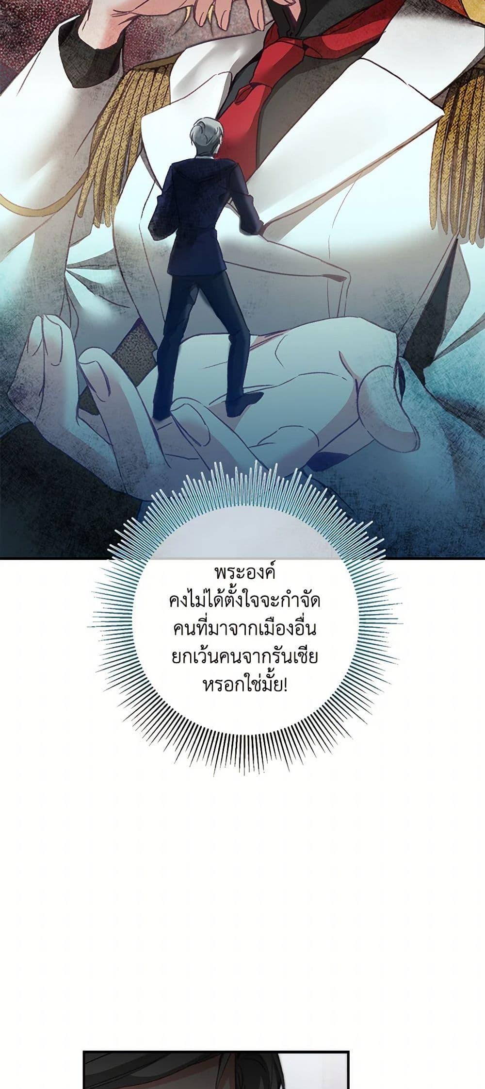 Manga-lc-com อ่านมังงะ อ่านการ์ตูน ออนไลน์ ฟรี I’ve Become the Villainous Empress of a Novel ตอนที่ 1 2 3 4 5 6 7 8 9 10 11 12 13 14 ฟรี ไม่มีโฆษณา Manga-lc - อ่าน มังงะ อ่าน การ์ตูน ออนไลน์ อ่านมังงะ ฟรี