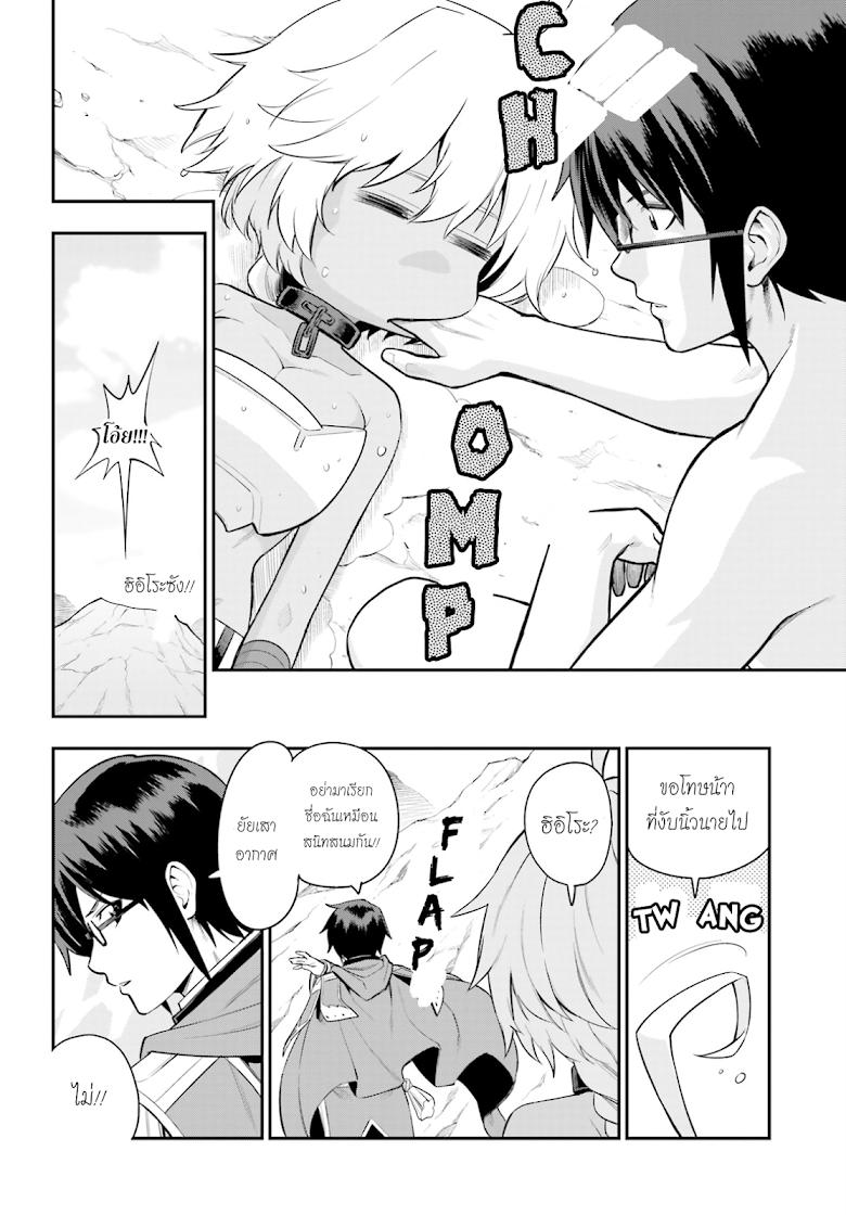 Manga-lc-com อ่านมังงะ อ่านการ์ตูน ออนไลน์ ฟรี Konjiki no Moji Tsukai – Yuusha Yonin ni Makikomareta Unique Cheat ตอนที่ 1 2 3 4 5 6 7 8 9 10 11 12 13 14 ฟรี ไม่มีโฆษณา Manga-lc - อ่าน มังงะ อ่าน การ์ตูน ออนไลน์ อ่านมังงะ ฟรี