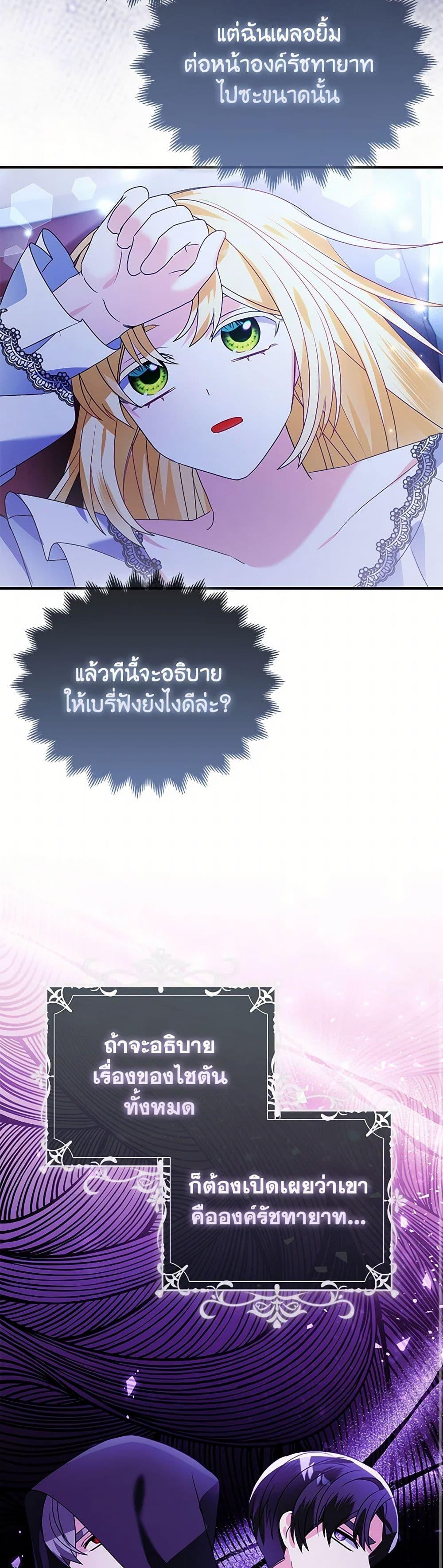 Manga-lc-com อ่านมังงะ อ่านการ์ตูน ออนไลน์ ฟรี The Fake Rides in a Flower Kiln ตอนที่ 1 2 3 4 5 6 7 8 9 10 11 12 13 14 ฟรี ไม่มีโฆษณา Manga-lc - อ่าน มังงะ อ่าน การ์ตูน ออนไลน์ อ่านมังงะ ฟรี