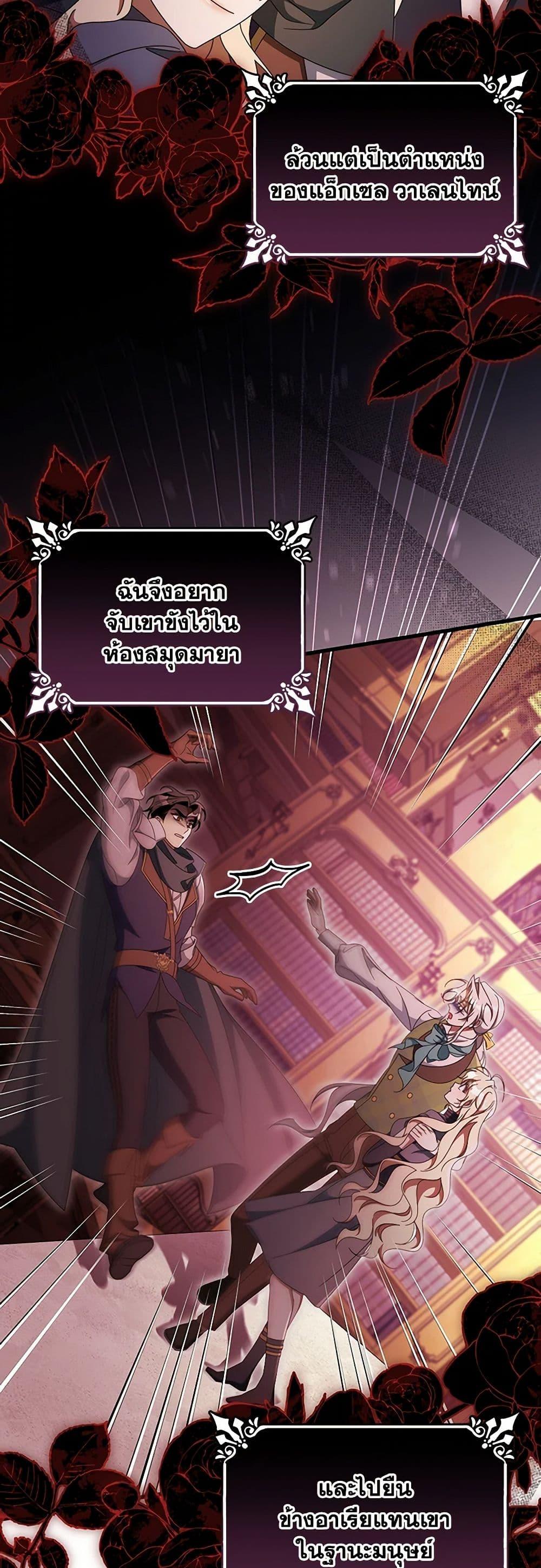 Manga-lc-com อ่านมังงะ อ่านการ์ตูน ออนไลน์ ฟรี The Hero’s Savior ตอนที่ 1 2 3 4 5 6 7 8 9 10 11 12 13 14 ฟรี ไม่มีโฆษณา Manga-lc - อ่าน มังงะ อ่าน การ์ตูน ออนไลน์ อ่านมังงะ ฟรี