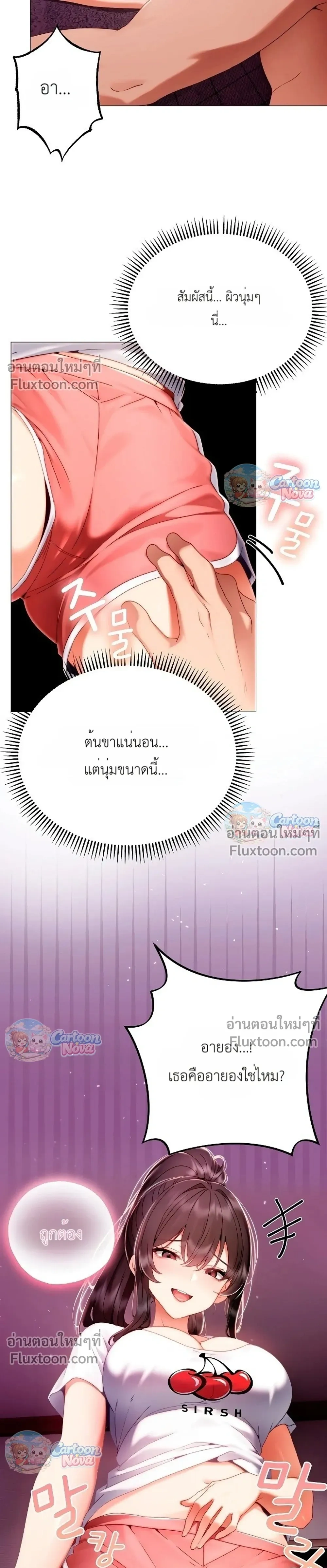 Doujin-Lc- อ่าน โดจิน มังฮวา เกาหลี ญี่ปุ่น จีน แปลไทย Little Miss Delinquent ตอนที่ 1 2 3 4 5 6 7 8 9 10 11 12 13 14 ฟรี ไม่มีโฆษณา อ่าน โดจิน Manhwa เกาหลี ญี่ปุ่น จีน เรามีครบ คัดมาให้เน้นๆ โดจิน 18+ รับประกันความฟินโดย  Doujin Lc