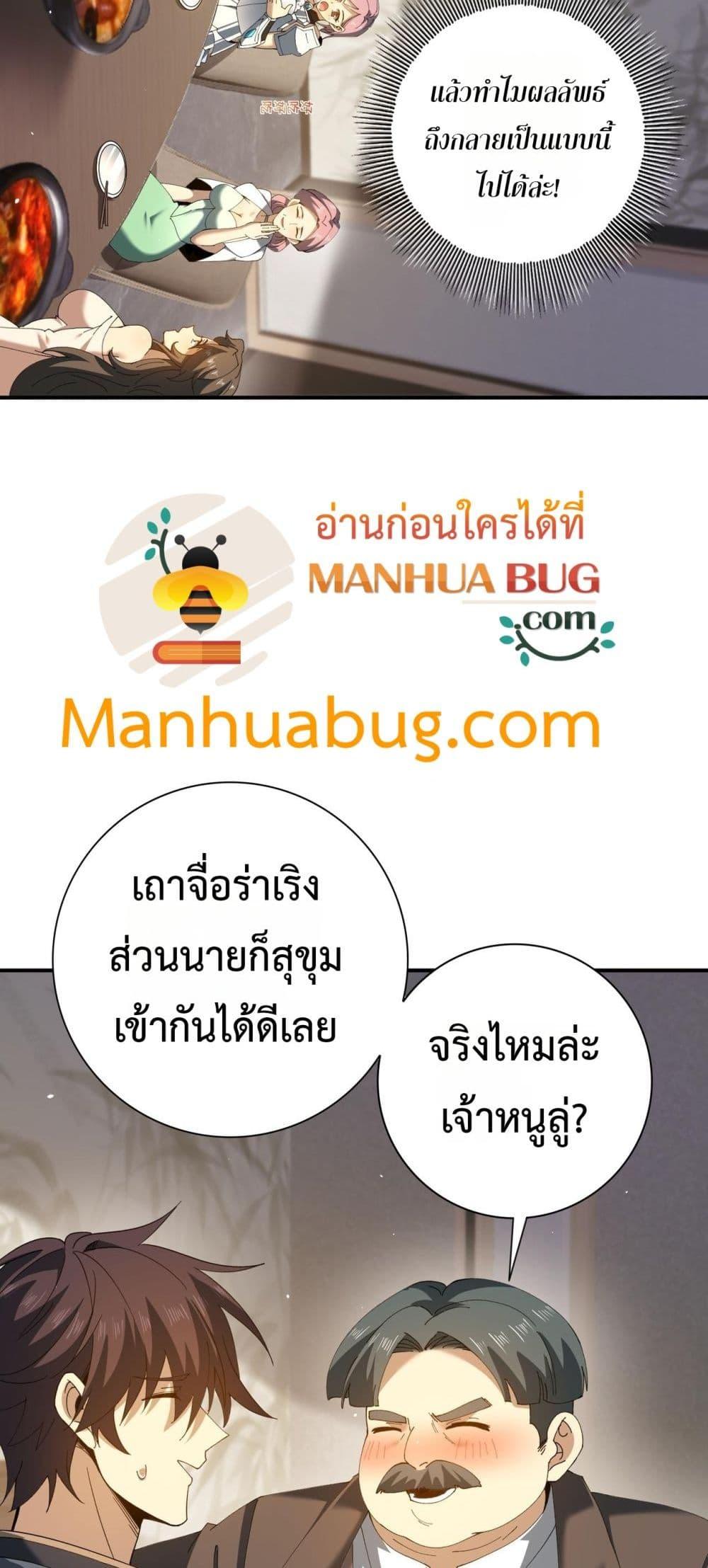 Manga-lc-com อ่านมังงะ อ่านการ์ตูน ออนไลน์ ฟรี IamDrakoMajs ตอนที่ 1 2 3 4 5 6 7 8 9 10 11 12 13 14 ฟรี ไม่มีโฆษณา Manga-lc - อ่าน มังงะ อ่าน การ์ตูน ออนไลน์ อ่านมังงะ ฟรี