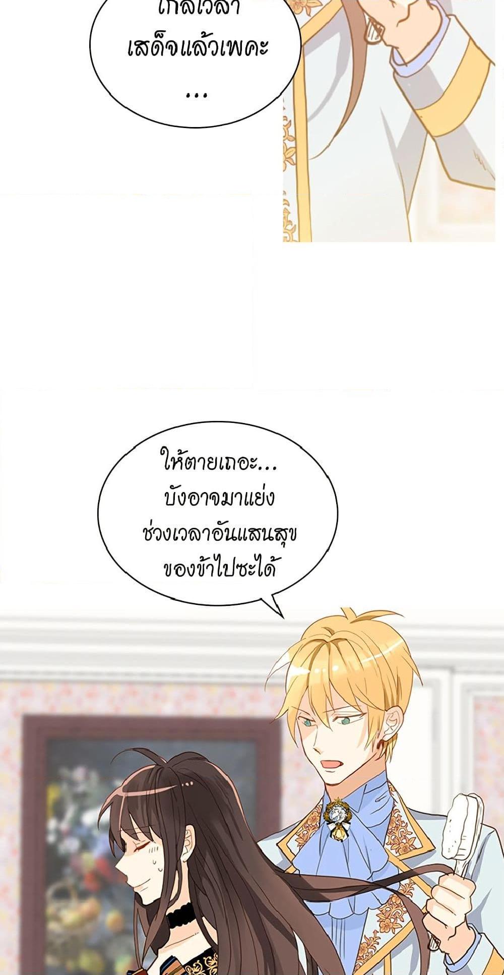 Manga-lc-com อ่านมังงะ อ่านการ์ตูน ออนไลน์ ฟรี Isekai Empress ตอนที่ 1 2 3 4 5 6 7 8 9 10 11 12 13 14 ฟรี ไม่มีโฆษณา Manga-lc - อ่าน มังงะ อ่าน การ์ตูน ออนไลน์ อ่านมังงะ ฟรี